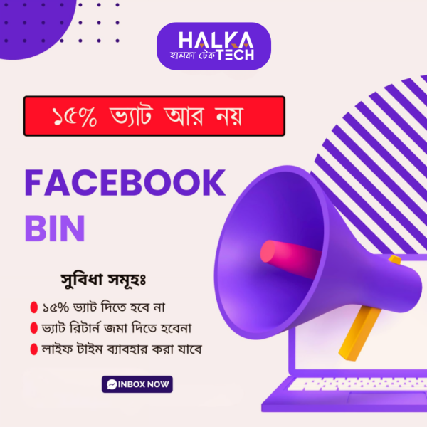 Facebook BIN Offer – Save 15% on Boost Without VAT | Lifetime Use
